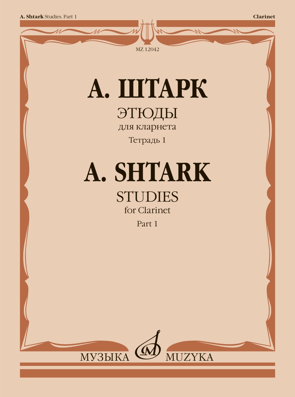 0cbf5955_77bd_11ee_80d7_00155d073801_deaf19fe_7882_11ee_80d7_00155d073801_1