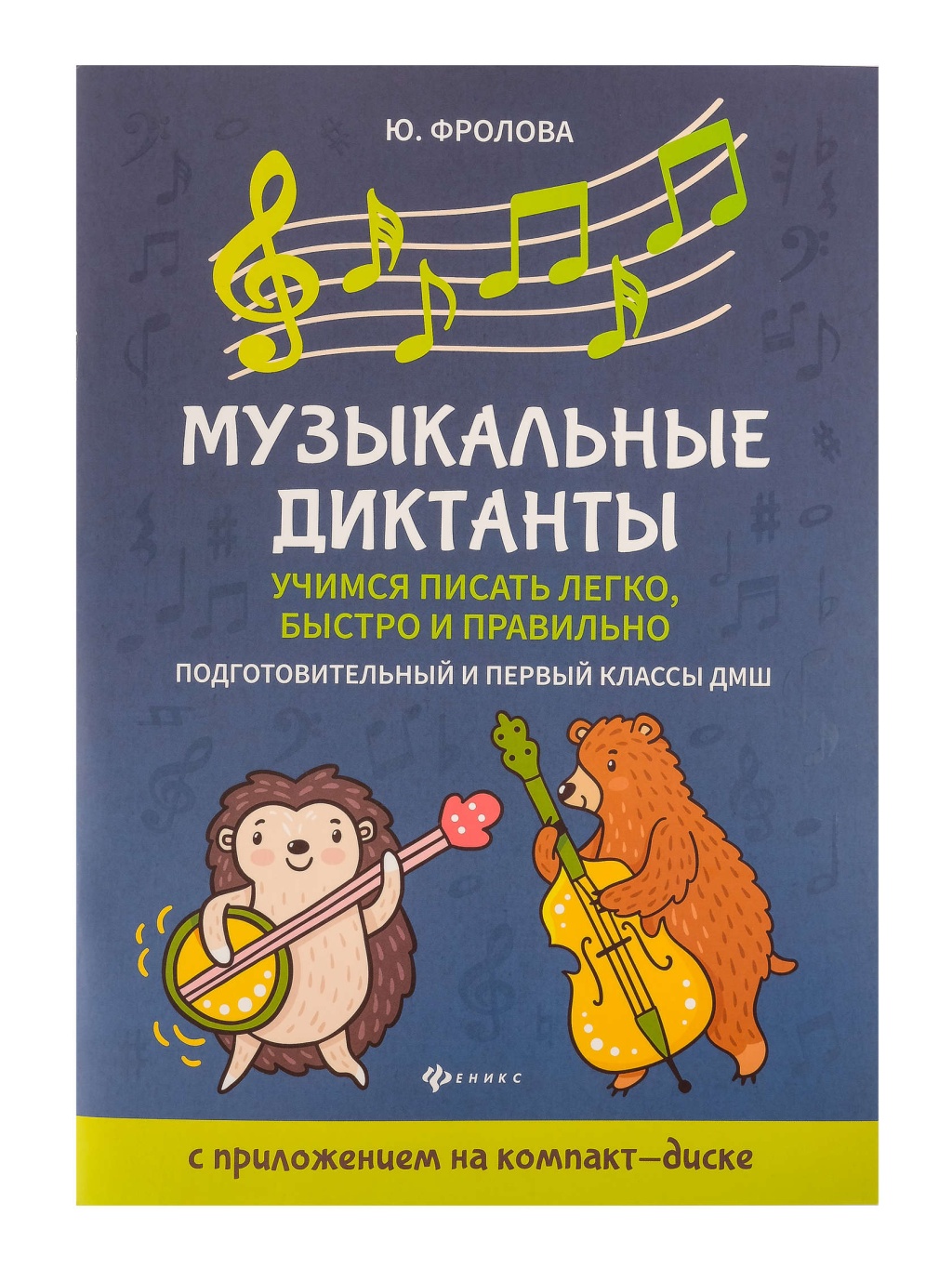 7655707f_e0ce_11ec_80d1_00155d073801_b296656d_ec80_11ec_80d4_00155d073801_1