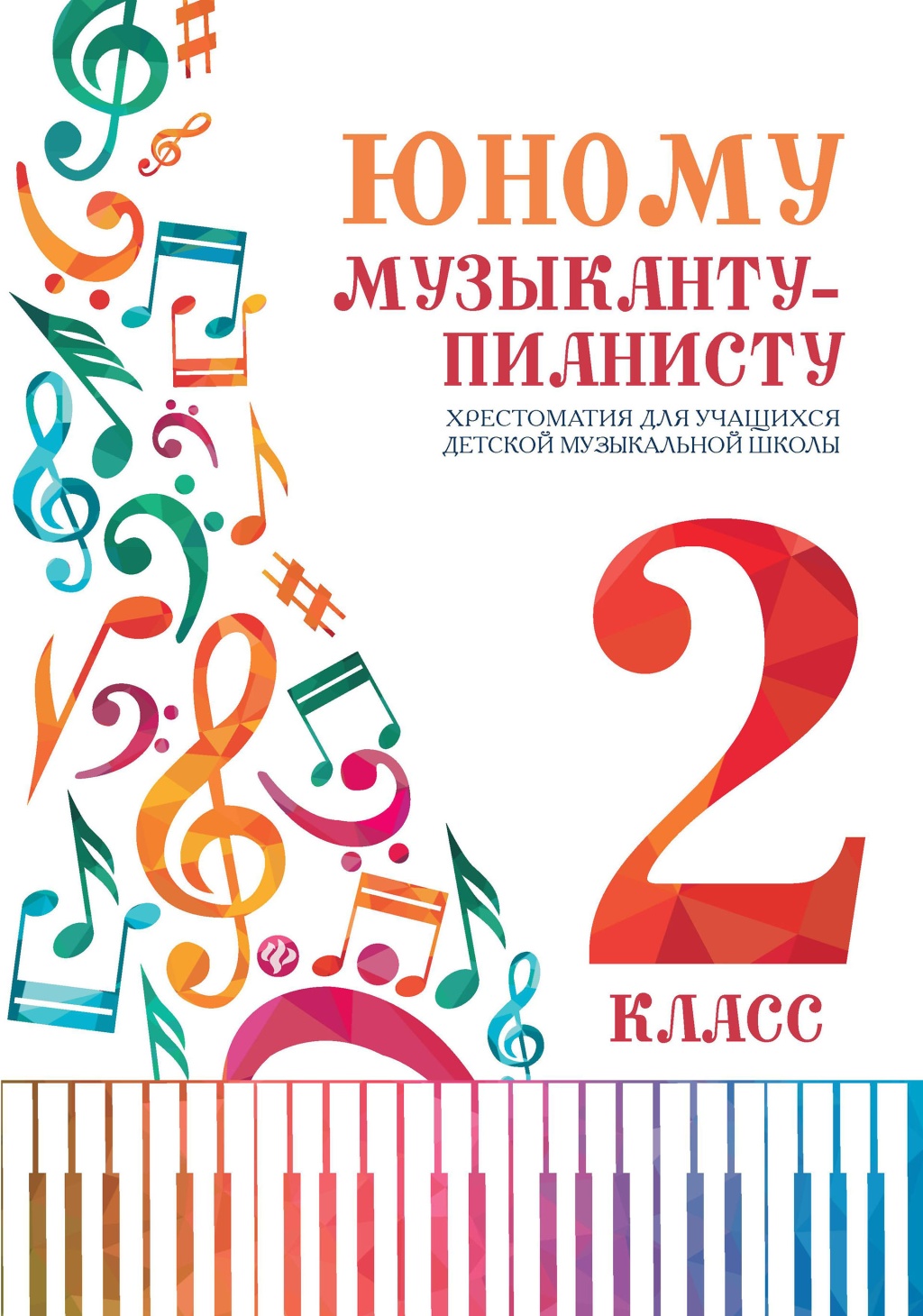 32fd15c1_33a3_11ed_80d5_00155d073801_fc1ef3e5_4088_11ed_80d6_00155d073801_1