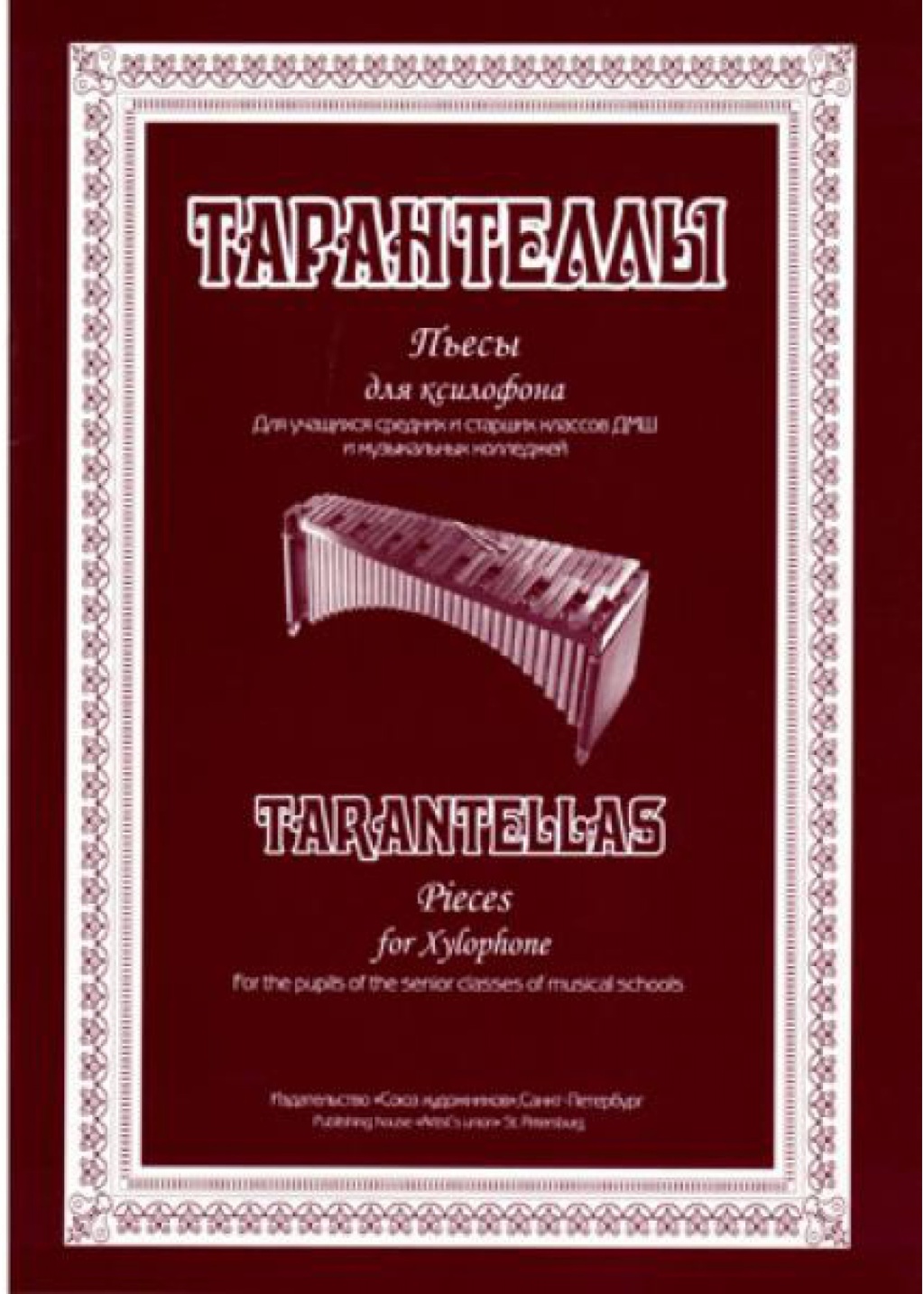 44b635c8_cca4_11ed_80d6_00155d073801_a700f56e_d930_11ed_80d6_00155d073801_1