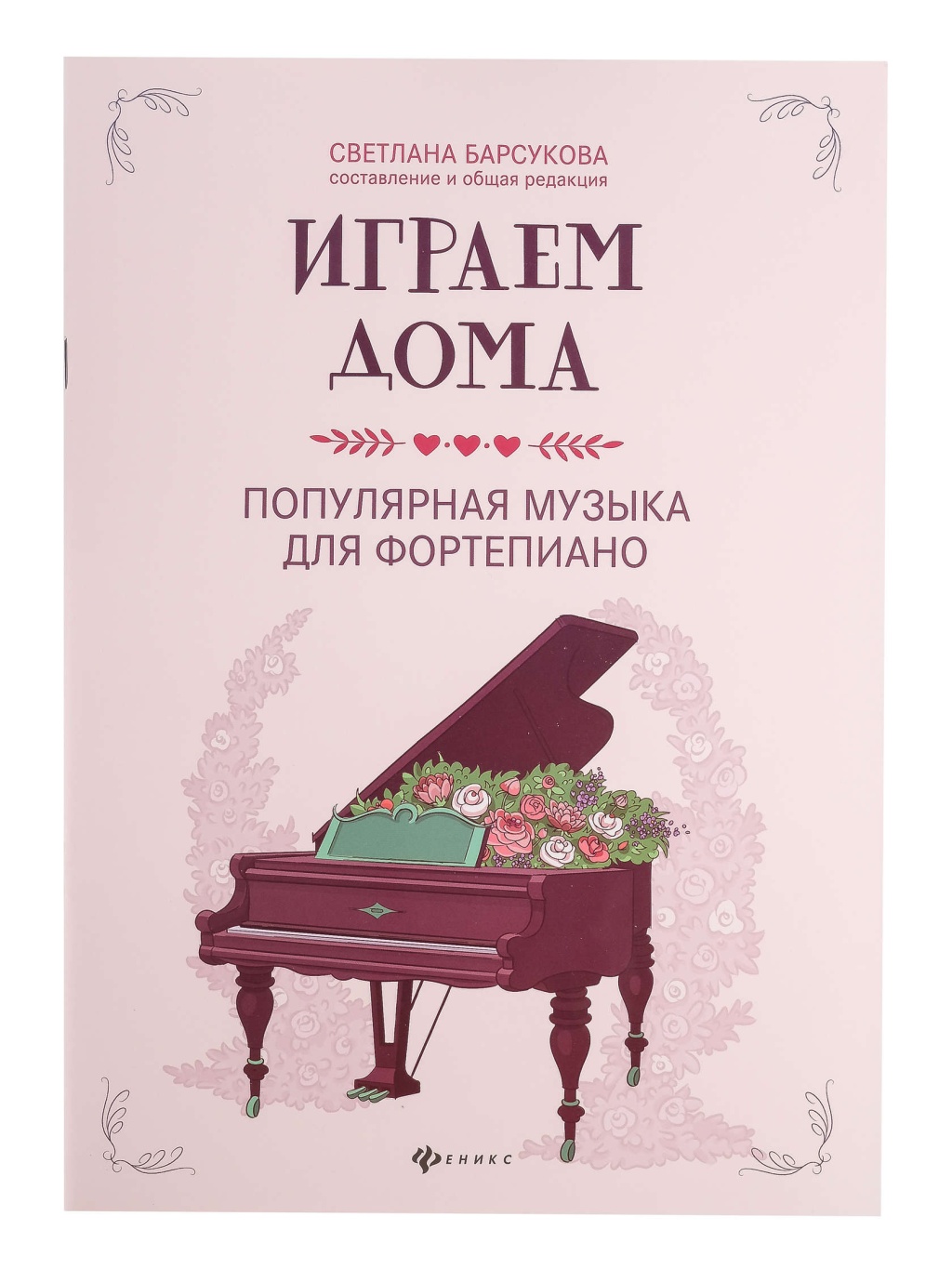 1bbe87de_e0b2_11ec_80d1_00155d073801_ebbbbe4c_ec77_11ec_80d4_00155d073801_1