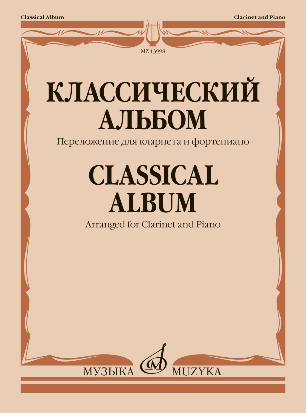 0cbf593f_77bd_11ee_80d7_00155d073801_deaf19f3_7882_11ee_80d7_00155d073801_1