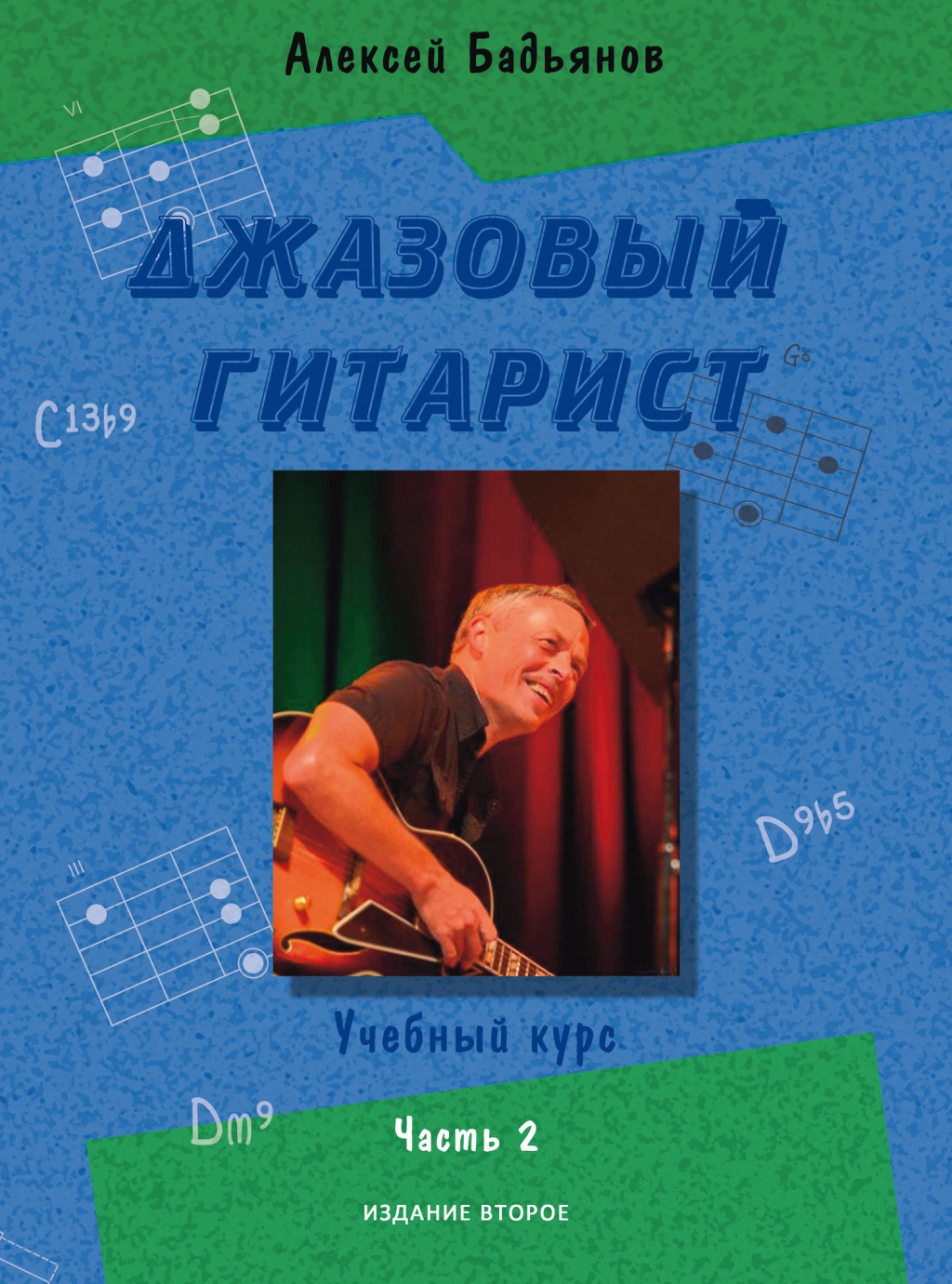 8c9e0995_d9d2_11ed_80d6_00155d073801_76a3ceae_f93f_11ed_80d6_00155d073801_1