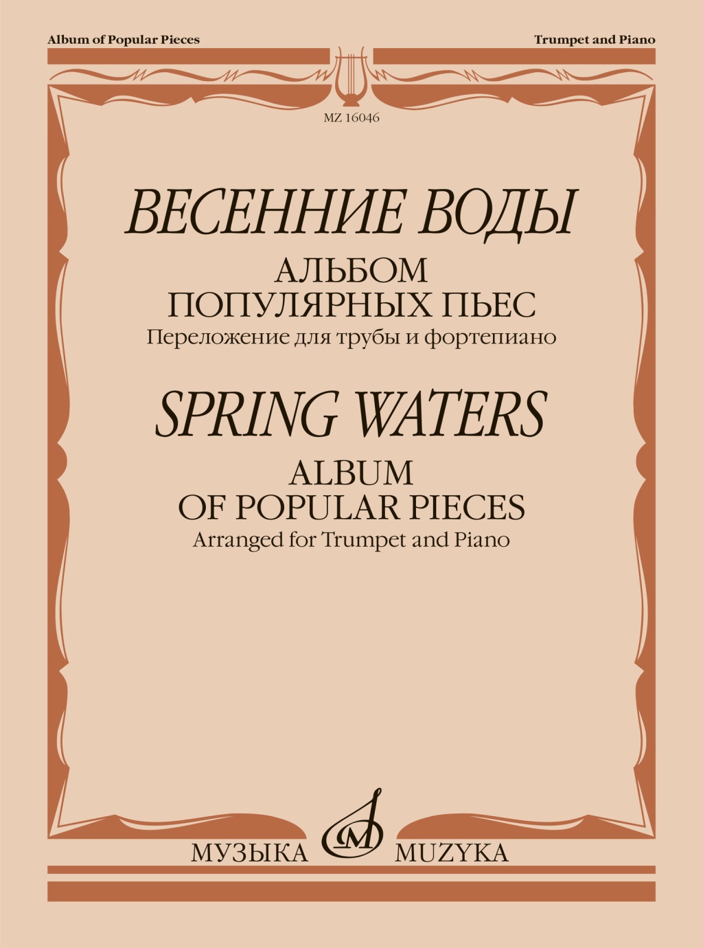 0cbf593b_77bd_11ee_80d7_00155d073801_deaf19f1_7882_11ee_80d7_00155d073801_1