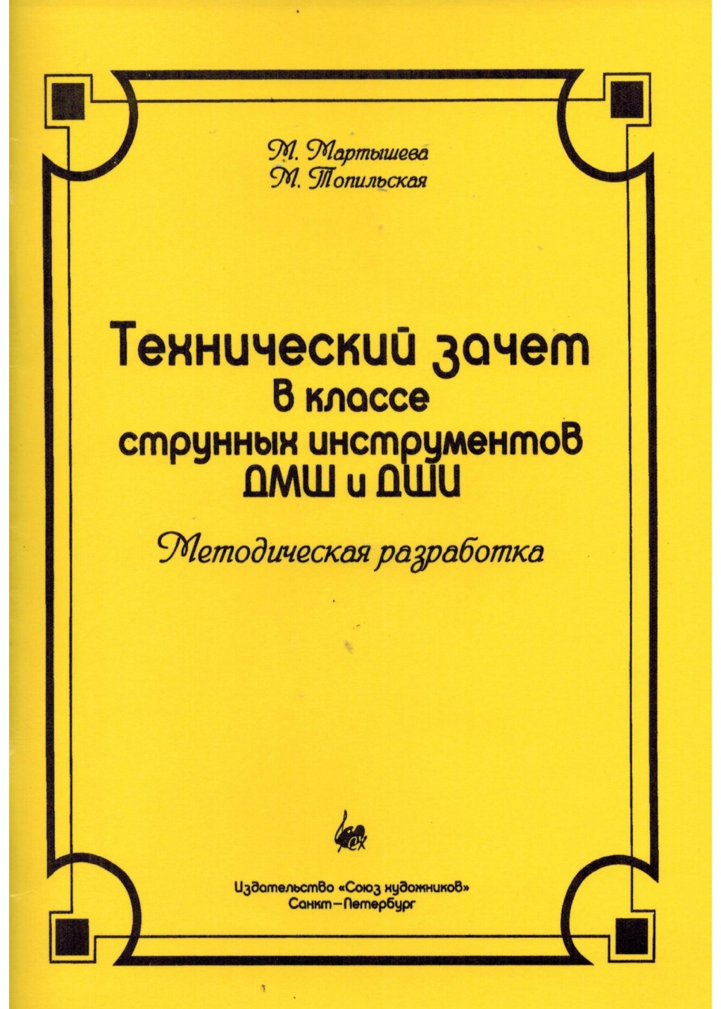 562214dd_cca6_11ed_80d6_00155d073801_a700f59b_d930_11ed_80d6_00155d073801_1