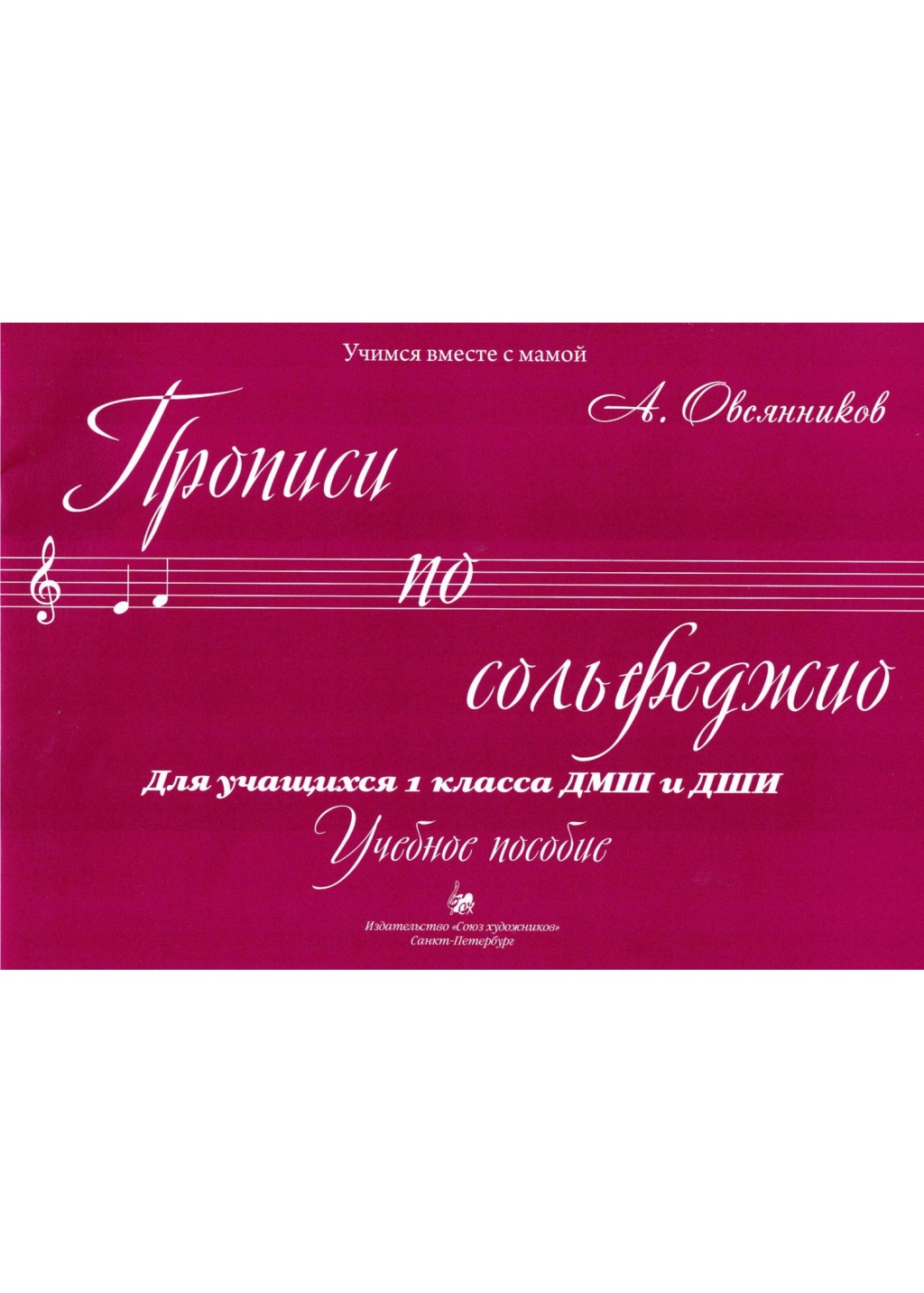 562214d5_cca6_11ed_80d6_00155d073801_a700f597_d930_11ed_80d6_00155d073801_1