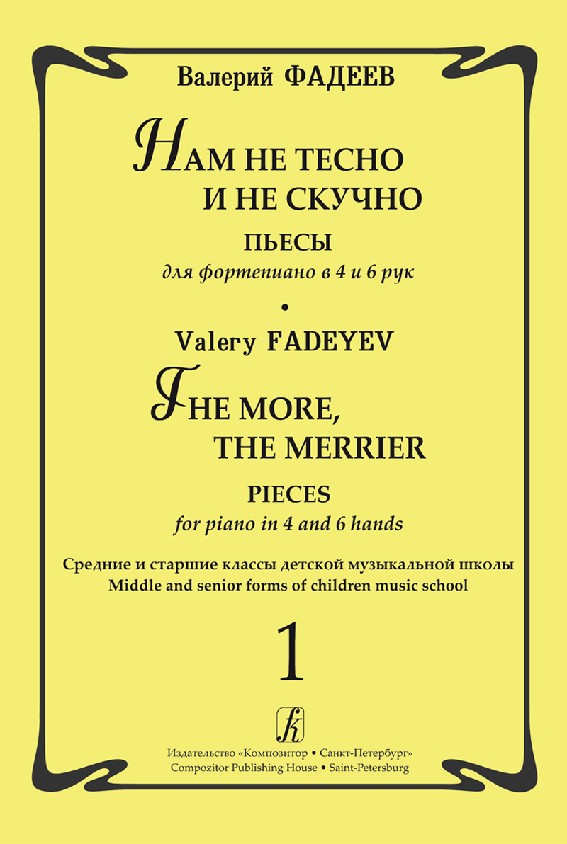 930de2f2_7fb3_11ee_80d7_00155d073801_4f59bec1_89ca_11ee_80d7_00155d073801_1