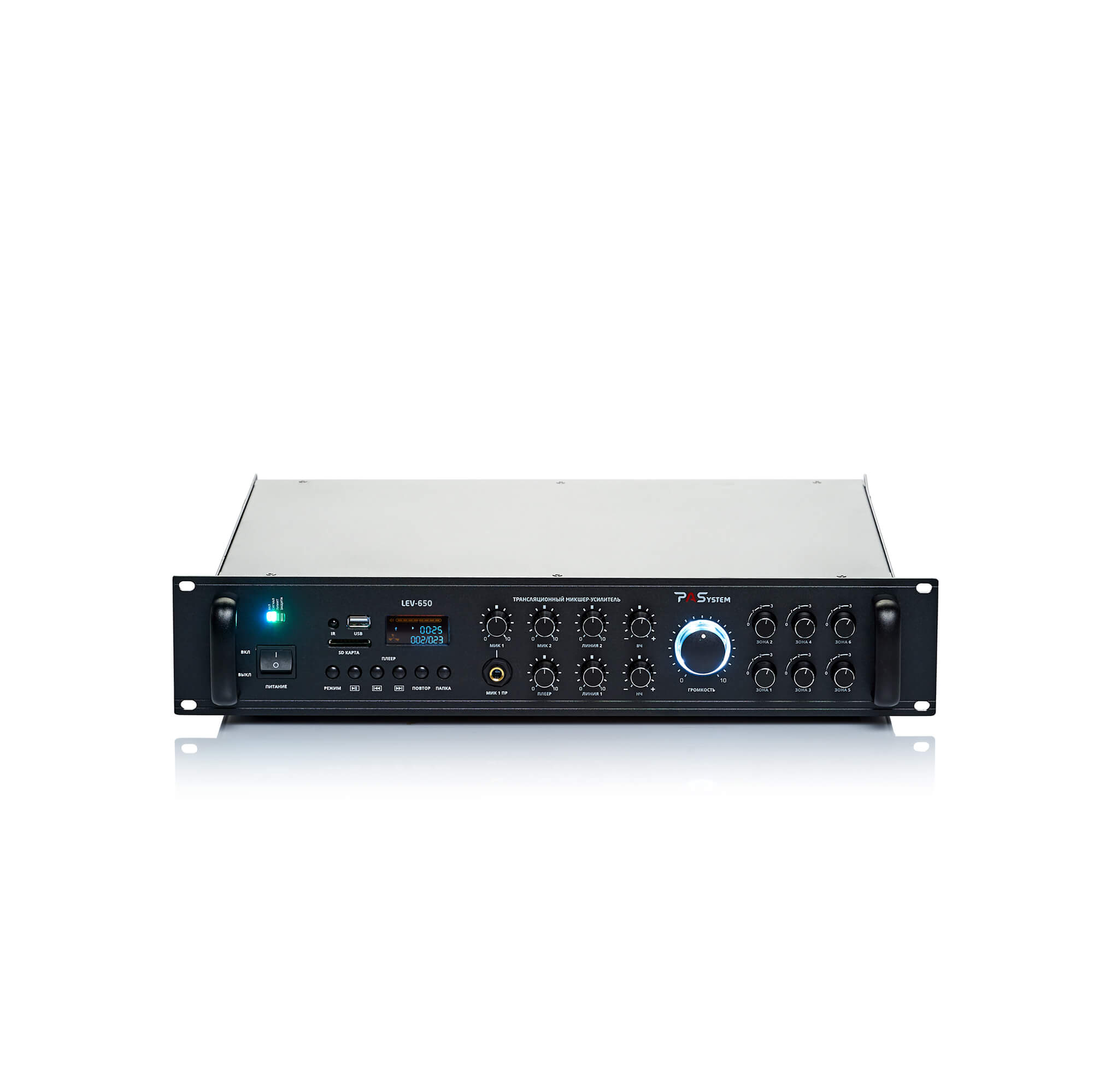 _-_PASystem_LEV-650_