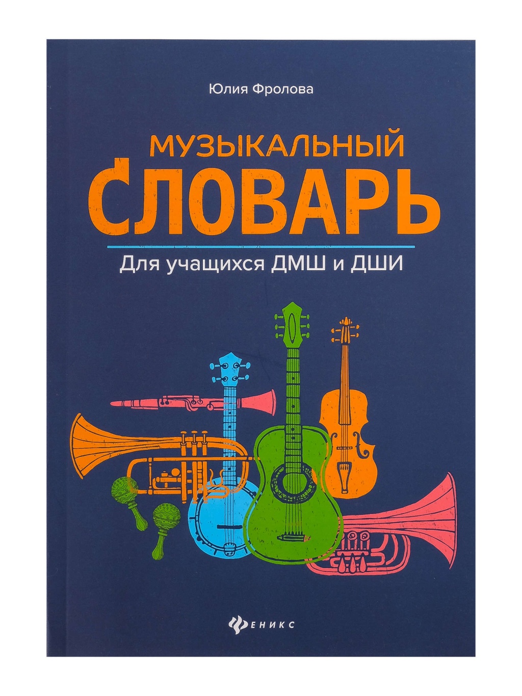 ee41ca0d_e0c5_11ec_80d1_00155d073801_ebbbbe6c_ec77_11ec_80d4_00155d073801_1