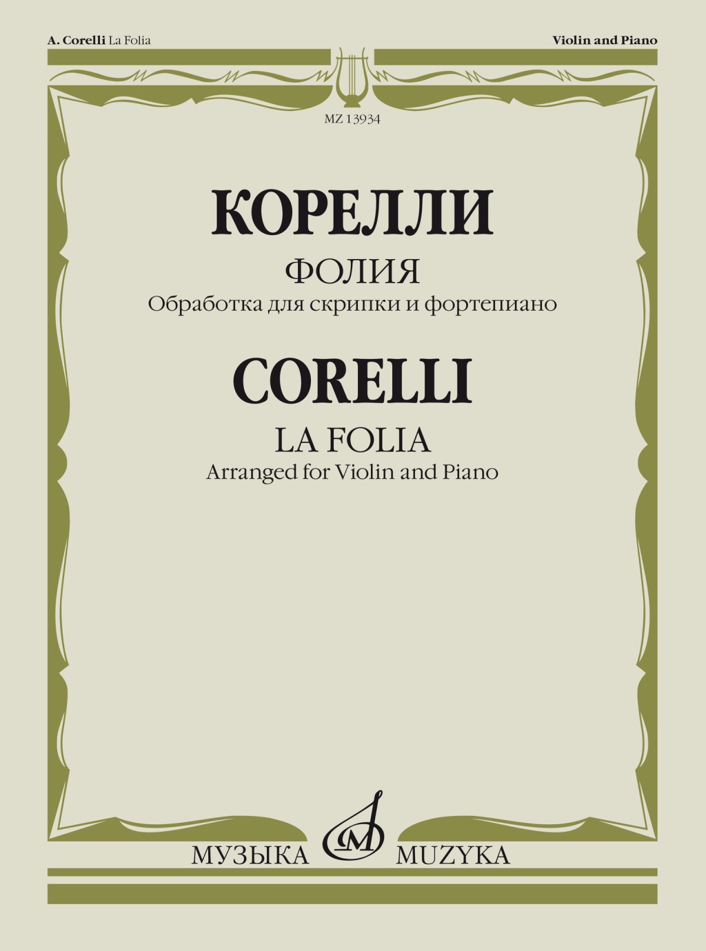 88646934_a7a9_11ed_80d6_00155d073801_e44f9ba4_c269_11ed_80d6_00155d073801_1