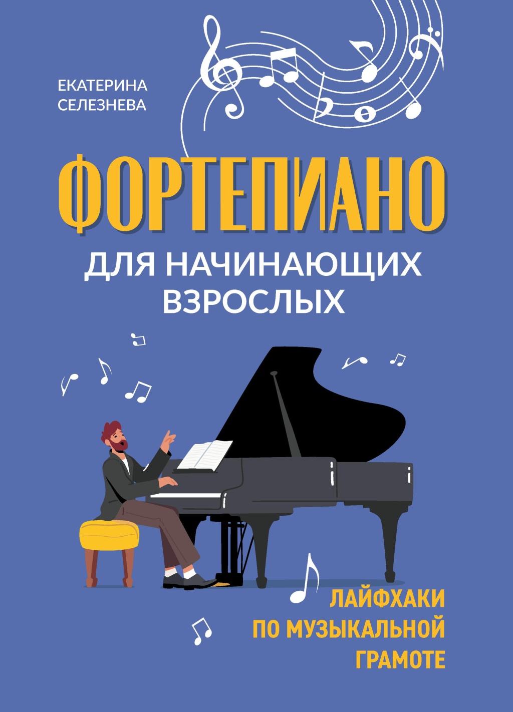 32fd15bf_33a3_11ed_80d5_00155d073801_fc1ef3e4_4088_11ed_80d6_00155d073801_1