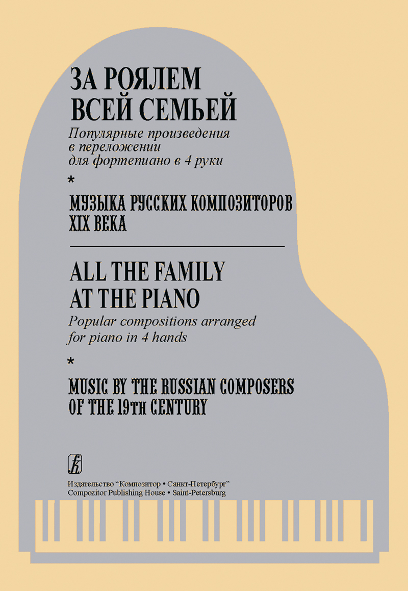 930de2e6_7fb3_11ee_80d7_00155d073801_4f59bebb_89ca_11ee_80d7_00155d073801_1