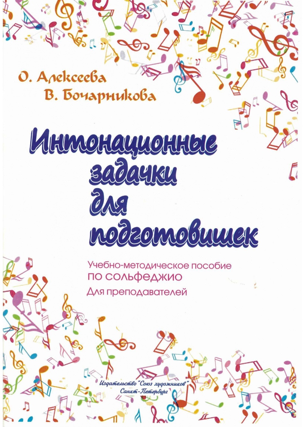 562214c5_cca6_11ed_80d6_00155d073801_a700f58f_d930_11ed_80d6_00155d073801_1