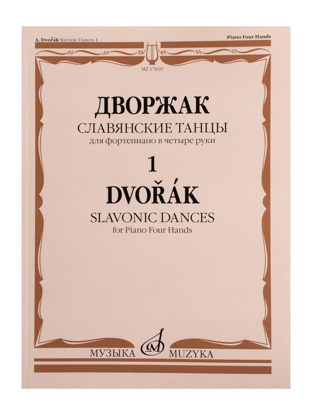 88646910_a7a9_11ed_80d6_00155d073801_4df19fd6_c17b_11ed_80d6_00155d073801_1