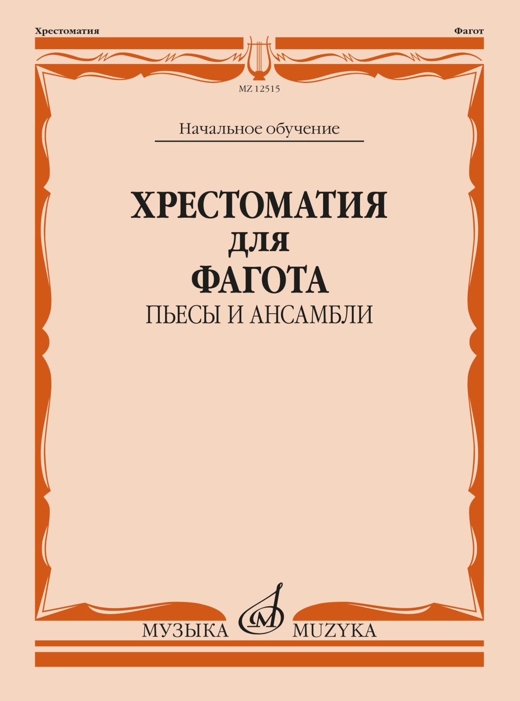 5ab619a5_dac1_11ed_80d6_00155d073801_76a3cee1_f93f_11ed_80d6_00155d073801_1