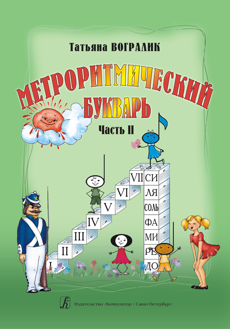 e05066e1_7f9d_11ee_80d7_00155d073801_ba5ad5c6_8910_11ee_80d7_00155d073801_1