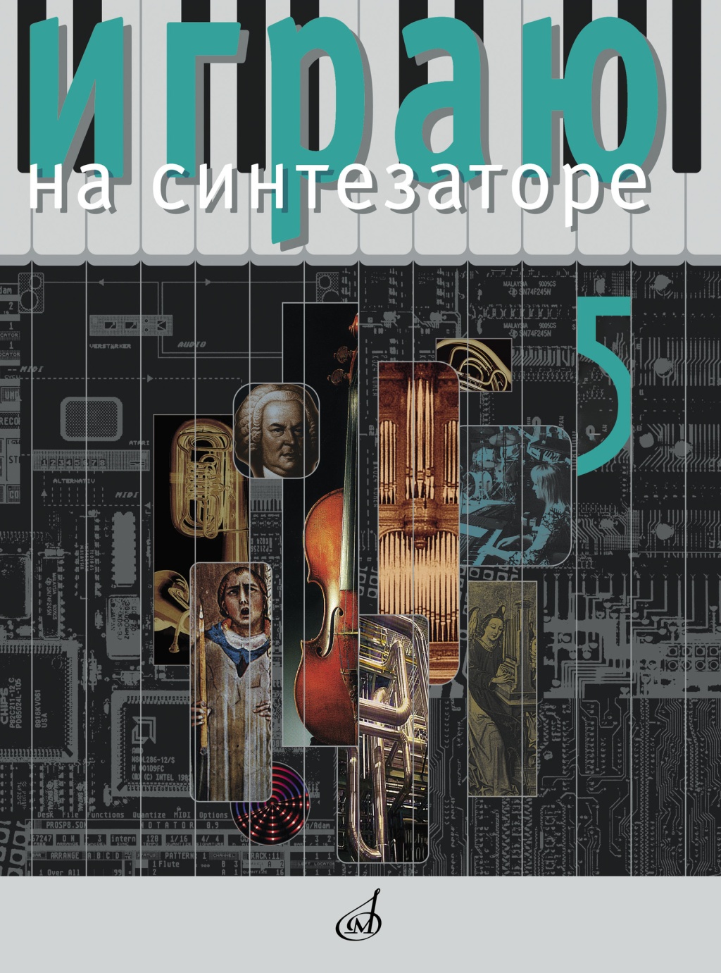 6acbd554_577b_11ee_80d7_00155d073801_8590b646_6cb8_11ee_80d7_00155d073801_1