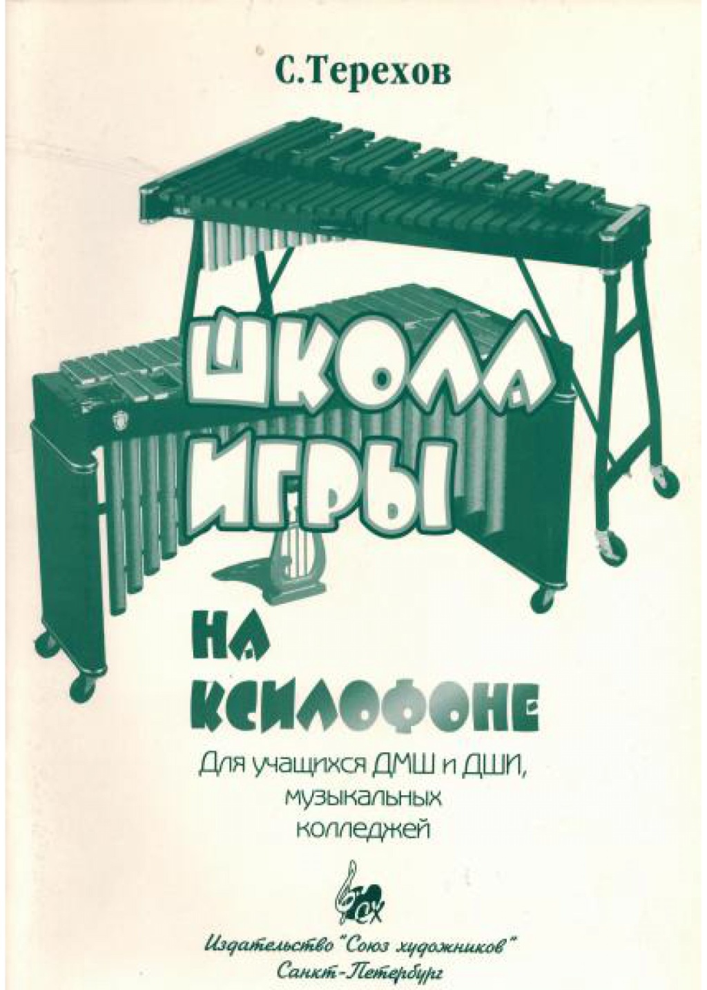 44b635c4_cca4_11ed_80d6_00155d073801_a700f56c_d930_11ed_80d6_00155d073801_1