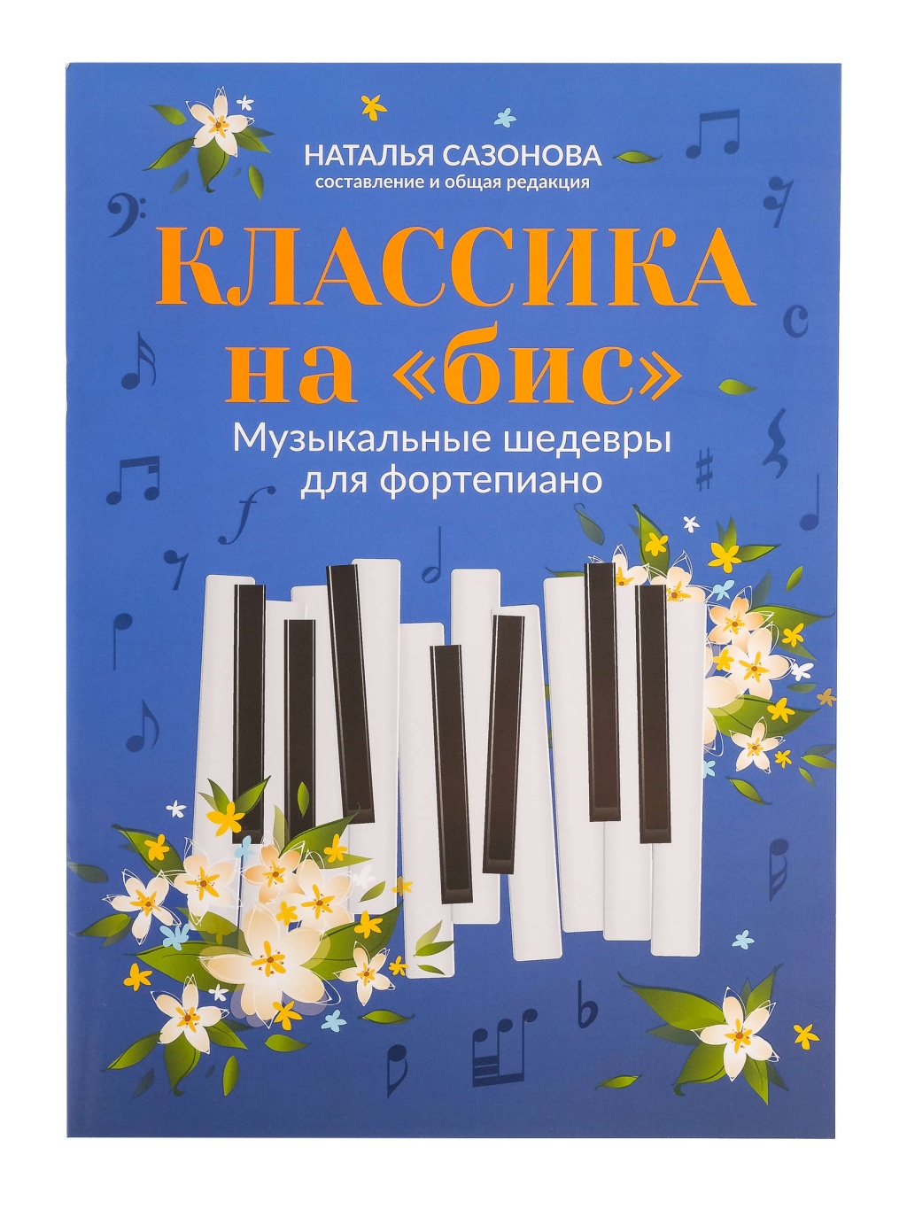 1bbe87e6_e0b2_11ec_80d1_00155d073801_ebbbbe50_ec77_11ec_80d4_00155d073801_1