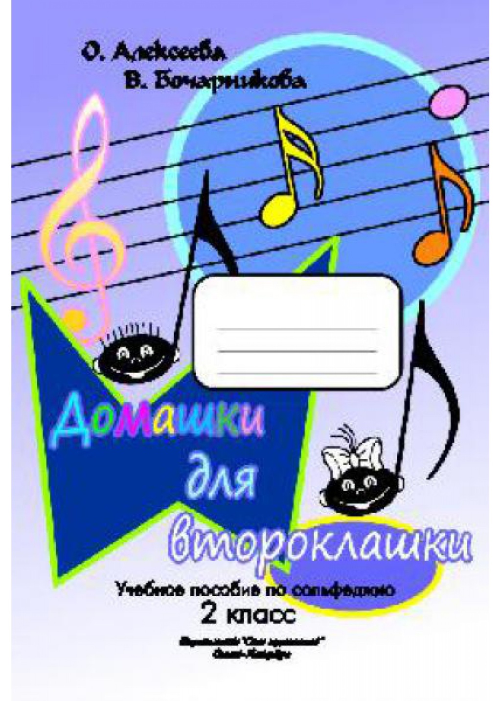 562214b9_cca6_11ed_80d6_00155d073801_a700f589_d930_11ed_80d6_00155d073801_1