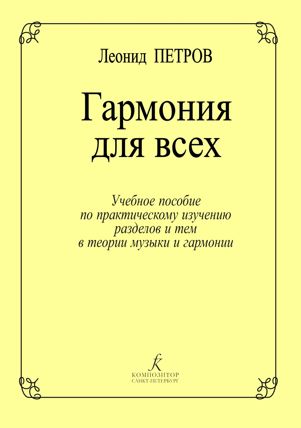 05e41e09_34f0_11ed_80d5_00155d073801_6e7f6e37_721d_11ed_80d6_00155d073801_1