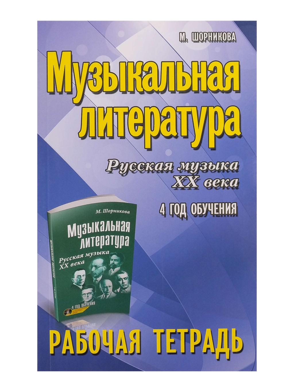 ee41ca03_e0c5_11ec_80d1_00155d073801_ebbbbe67_ec77_11ec_80d4_00155d073801_1