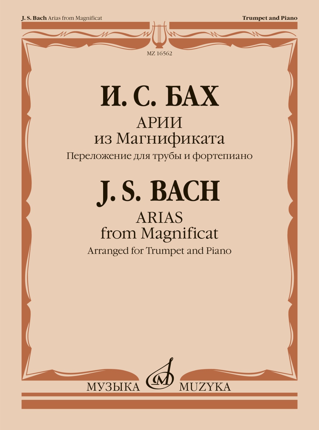 0cbf5937_77bd_11ee_80d7_00155d073801_deaf19ef_7882_11ee_80d7_00155d073801_1