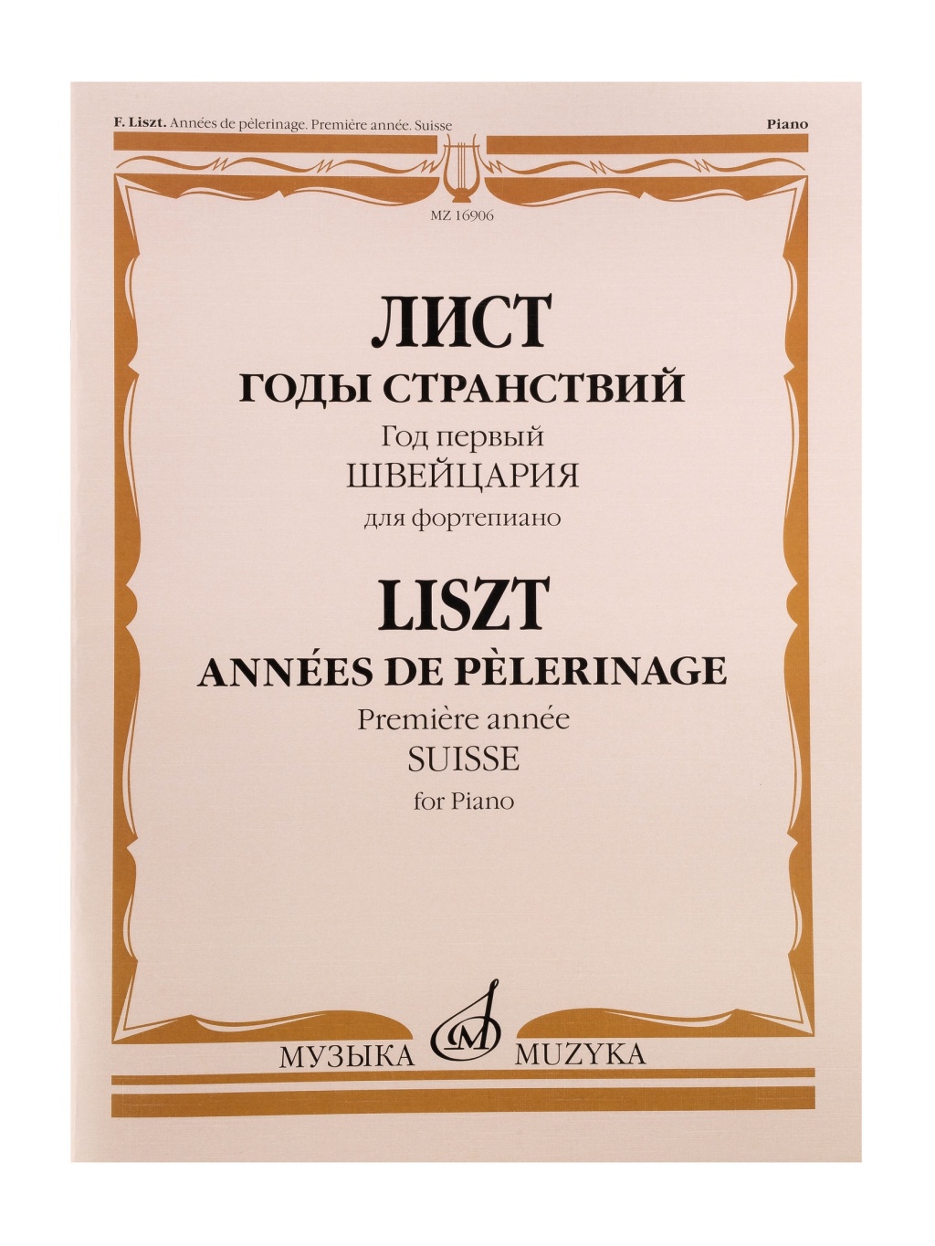 5ef163be_a792_11ed_80d6_00155d073801_4df19fba_c17b_11ed_80d6_00155d073801_1