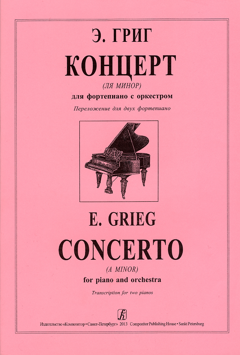 da536dfa_7fb5_11ee_80d7_00155d073801_4f59bed8_89ca_11ee_80d7_00155d073801_1