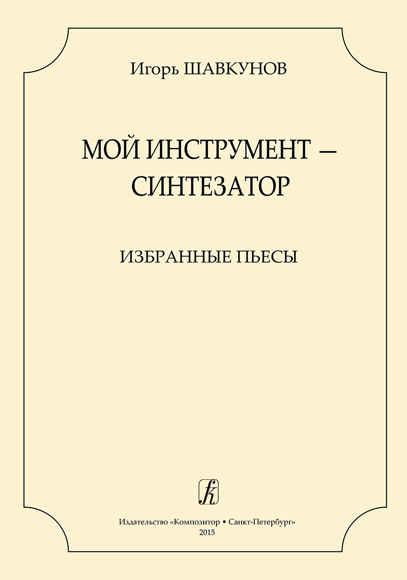 a6afd3ea_1bdc_11ee_80d6_00155d073801_9f8fb20a_32a3_11ee_80d6_00155d073801_1