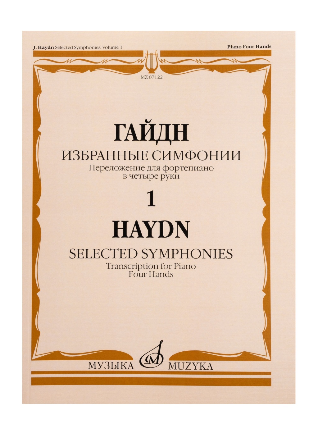 8864691a_a7a9_11ed_80d6_00155d073801_e44f9b97_c269_11ed_80d6_00155d073801_1