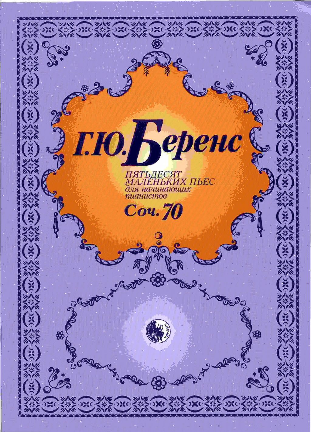 779cb174_a9db_11ec_8293_001e67103b79_662dffd1_aff8_11ec_8293_001e67103b79_1