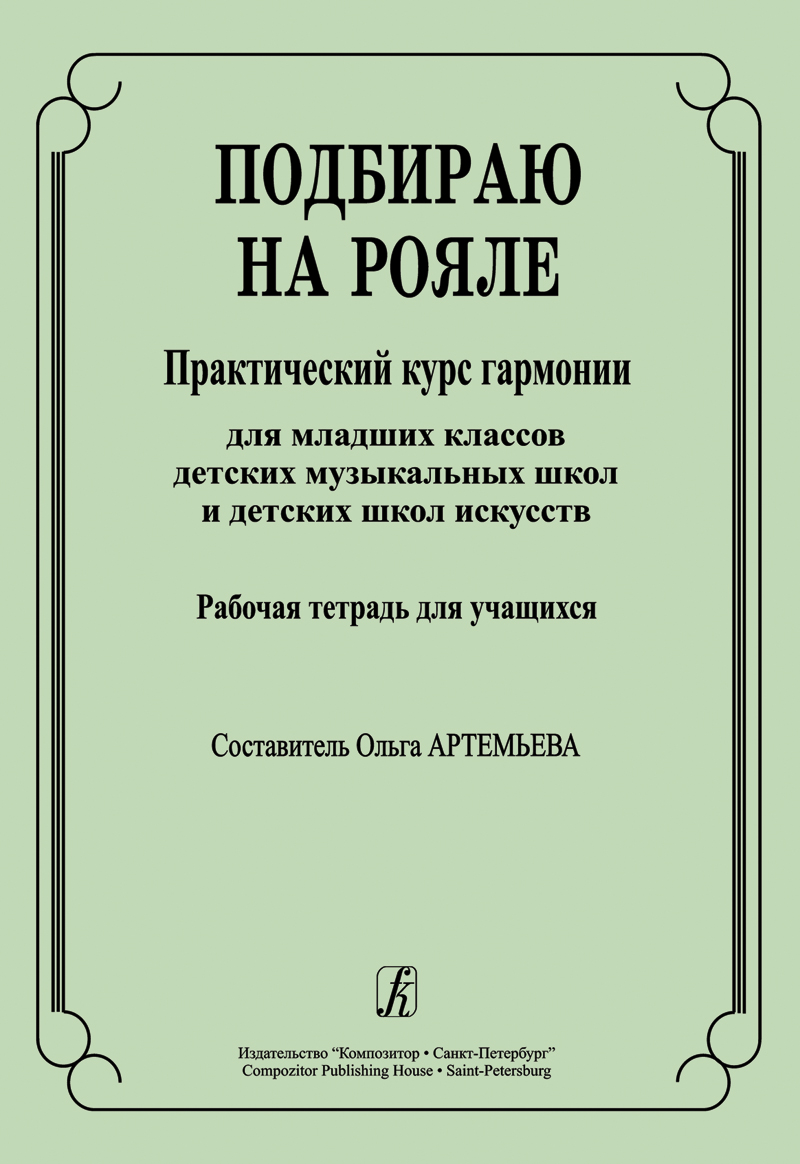 d72b0657_1bc8_11ee_80d6_00155d073801_2e97bb13_328f_11ee_80d6_00155d073801_1