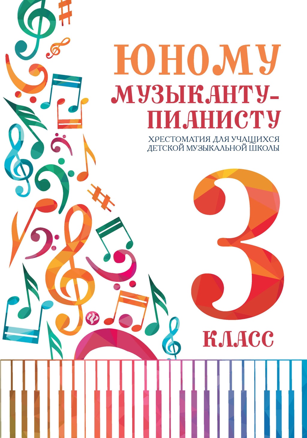 32fd15c3_33a3_11ed_80d5_00155d073801_fc1ef3e6_4088_11ed_80d6_00155d073801_1