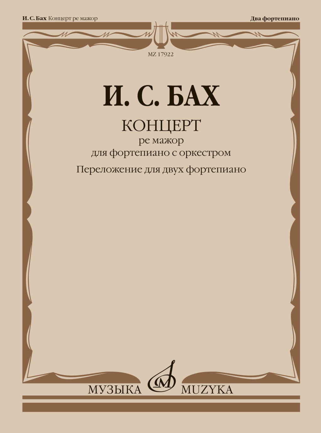 e9cbfc25_3a6e_11ee_80d6_00155d073801_91c803ba_4189_11ee_80d6_00155d073801_1