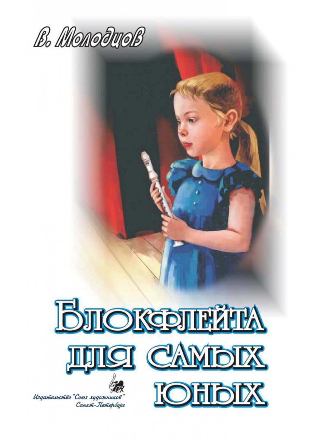 44b635be_cca4_11ed_80d6_00155d073801_a700f569_d930_11ed_80d6_00155d073801_1