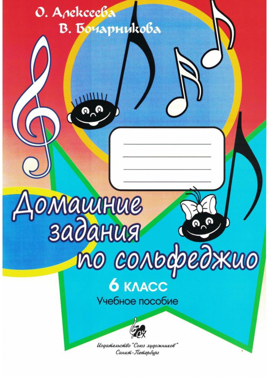 562214c1_cca6_11ed_80d6_00155d073801_a700f58d_d930_11ed_80d6_00155d073801_1