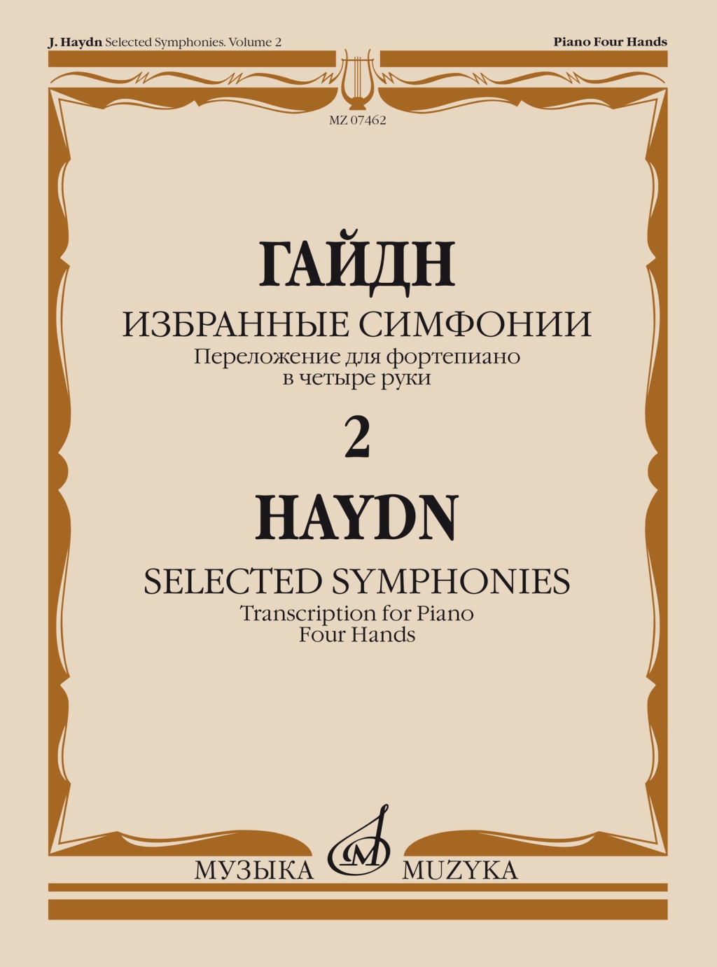 8864691c_a7a9_11ed_80d6_00155d073801_e44f9b98_c269_11ed_80d6_00155d073801_1