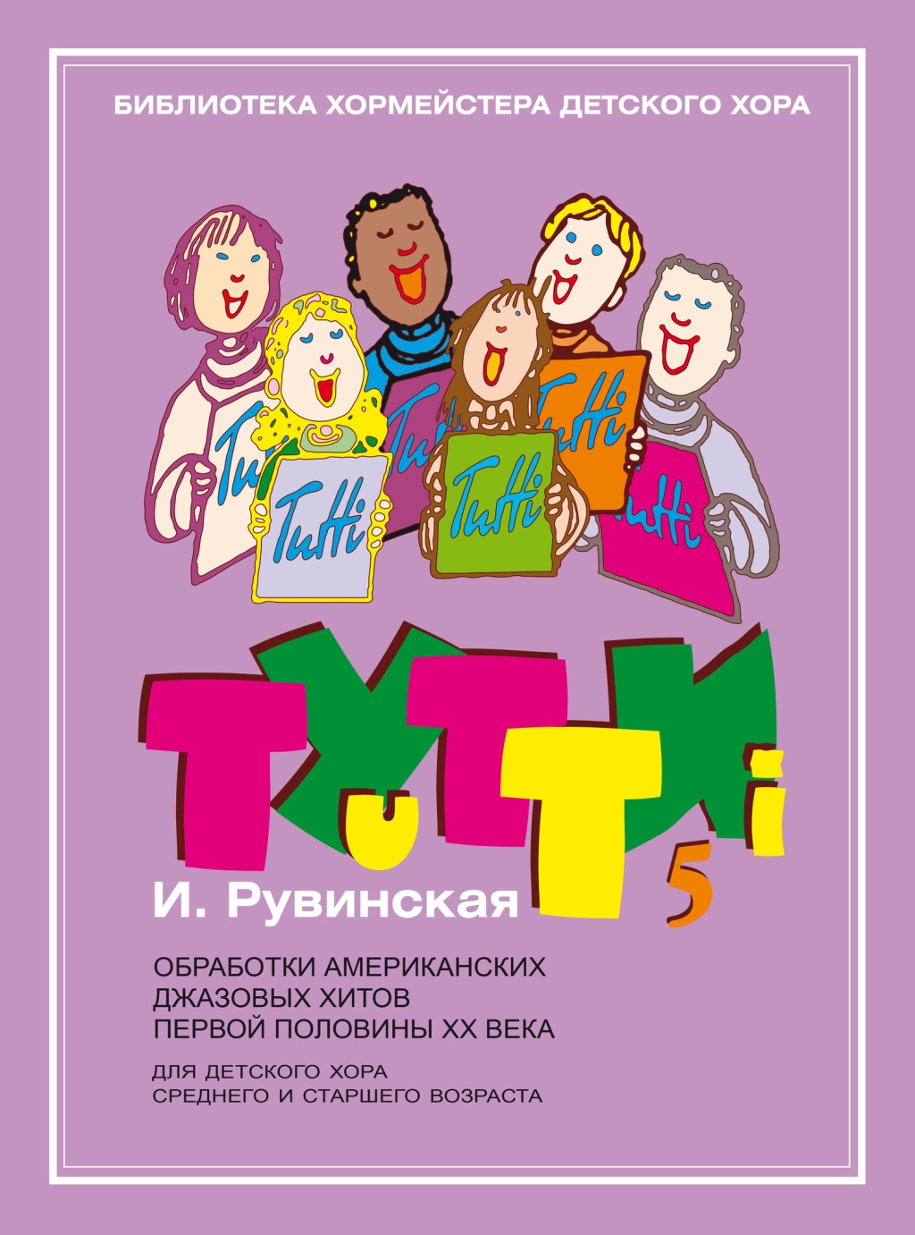 5ef163ba_a792_11ed_80d6_00155d073801_4df19fb8_c17b_11ed_80d6_00155d073801_1