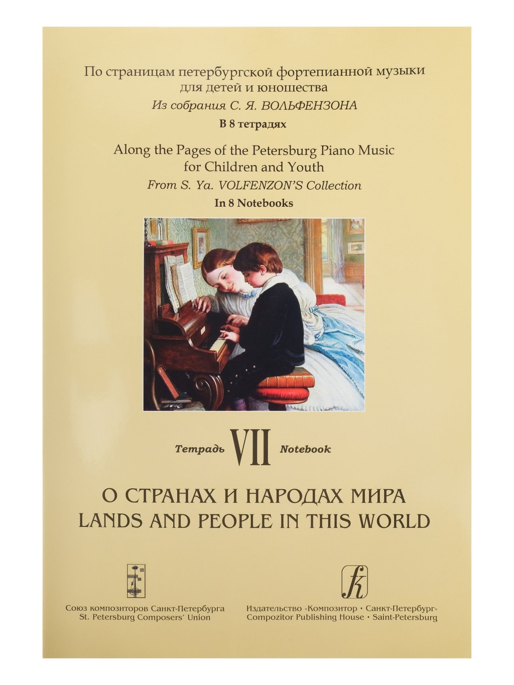 26d0902e_c705_11e4_bb7f_001e67103b78_207971ec_7166_11ee_80d7_00155d073801_1