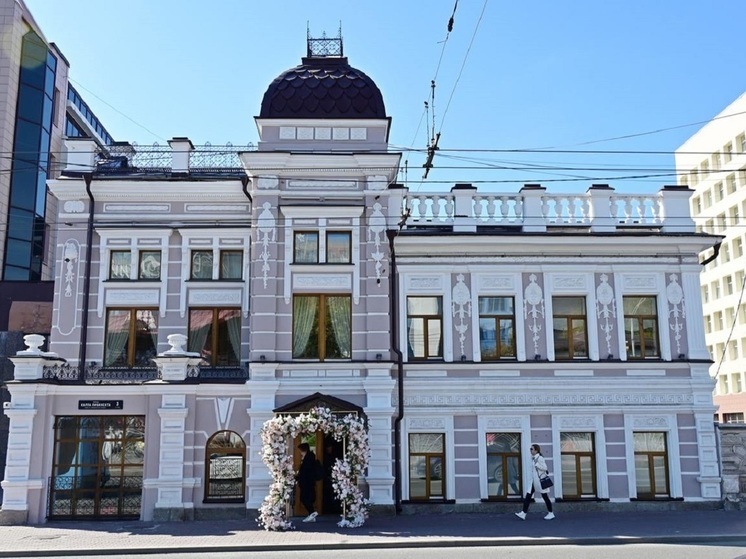 ЗАГС в особняке ротмистра Ф.Я. Переяславцева