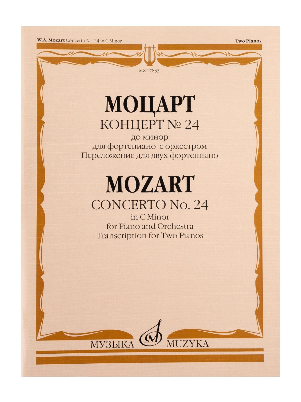 88646916_a7a9_11ed_80d6_00155d073801_e44f9b95_c269_11ed_80d6_00155d073801_1