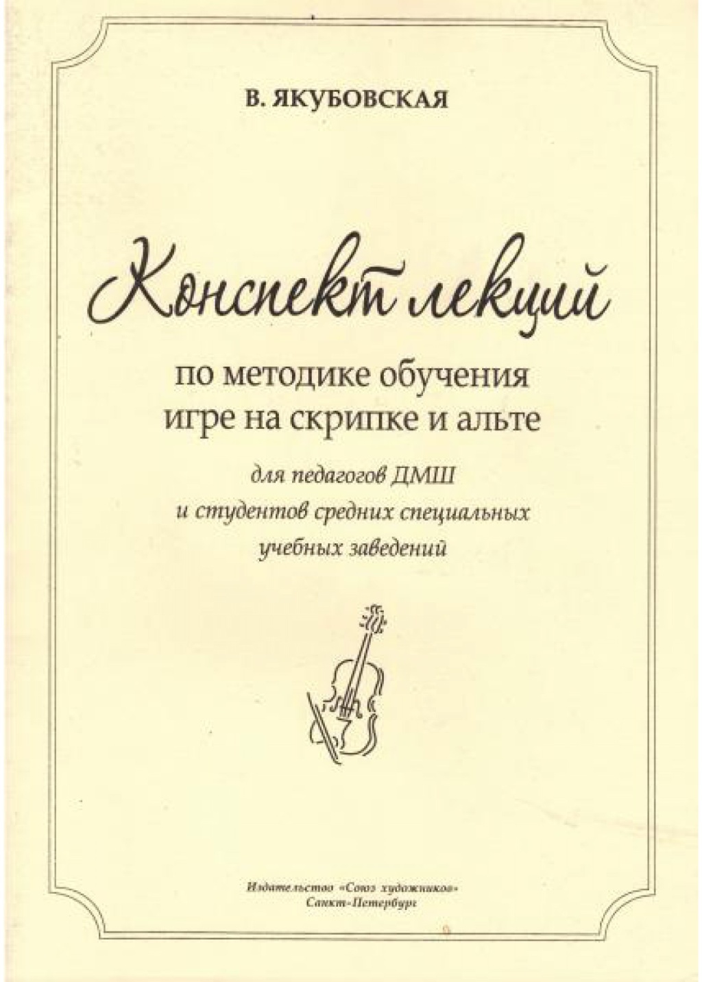 562214db_cca6_11ed_80d6_00155d073801_a700f59a_d930_11ed_80d6_00155d073801_1