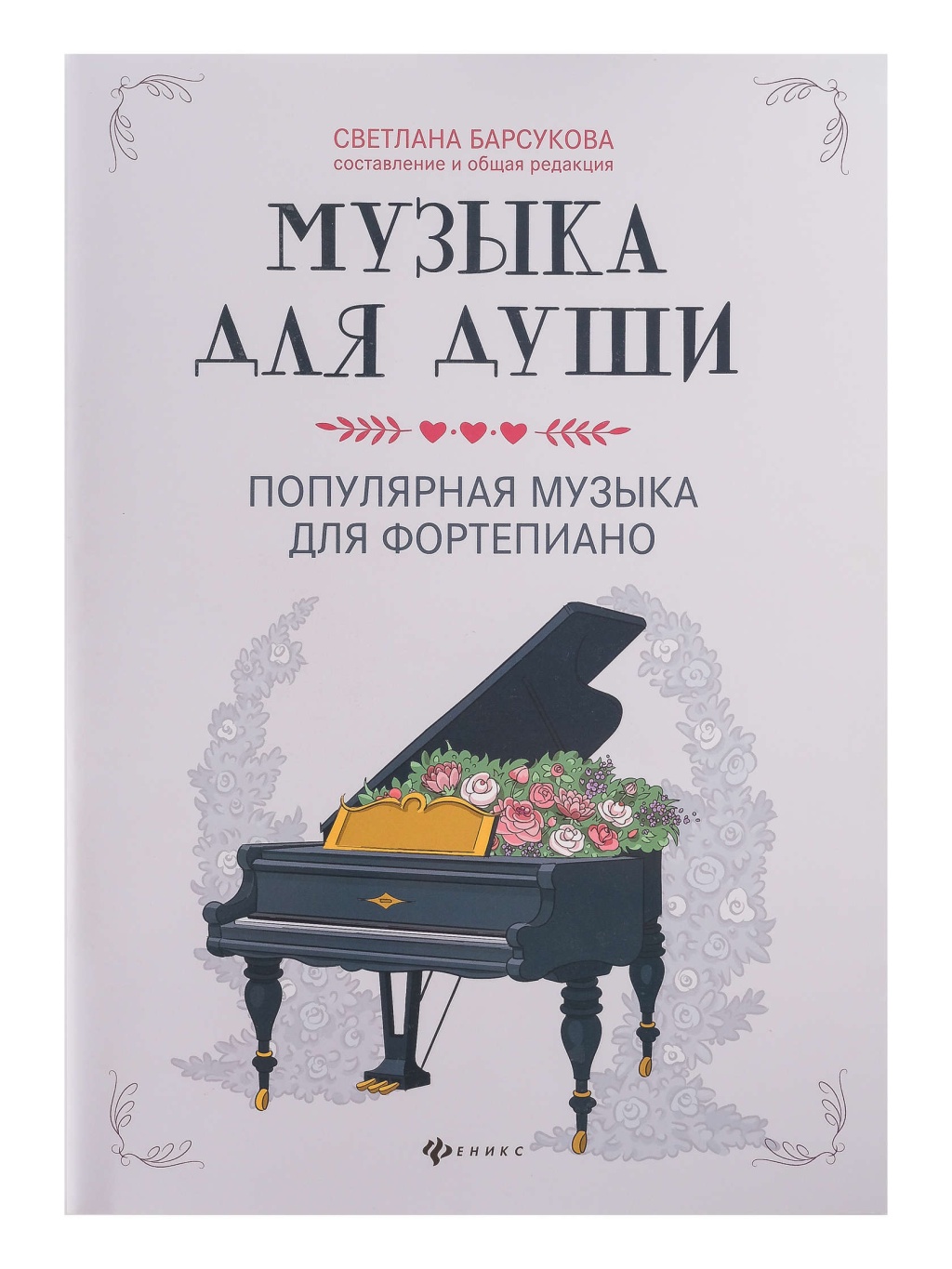 ee41c9f5_e0c5_11ec_80d1_00155d073801_ebbbbe5e_ec77_11ec_80d4_00155d073801_1