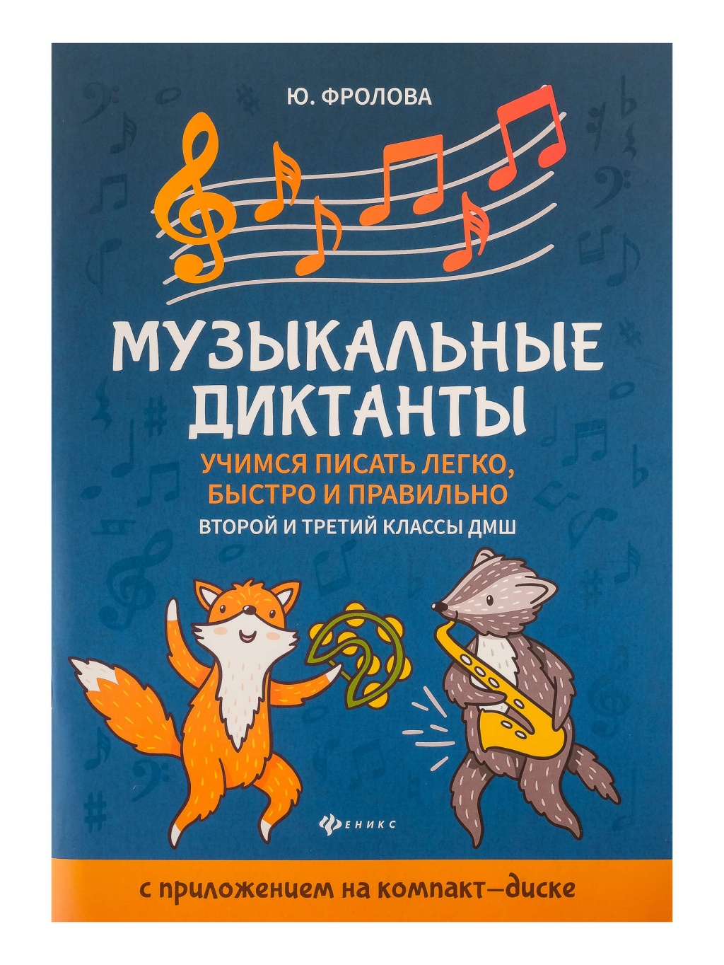 7655707d_e0ce_11ec_80d1_00155d073801_b296656c_ec80_11ec_80d4_00155d073801_1