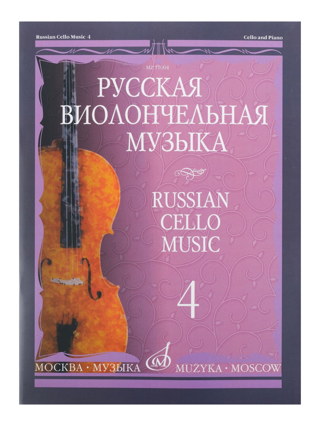 e388aad2_88cc_11e3_a6be_001e67103b78_207971f2_7166_11ee_80d7_00155d073801_1