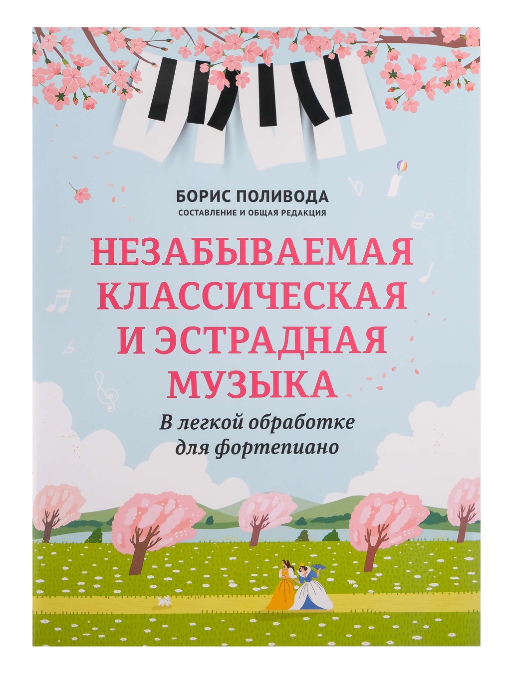 ee41ca0f_e0c5_11ec_80d1_00155d073801_ebbbbe6d_ec77_11ec_80d4_00155d073801_1