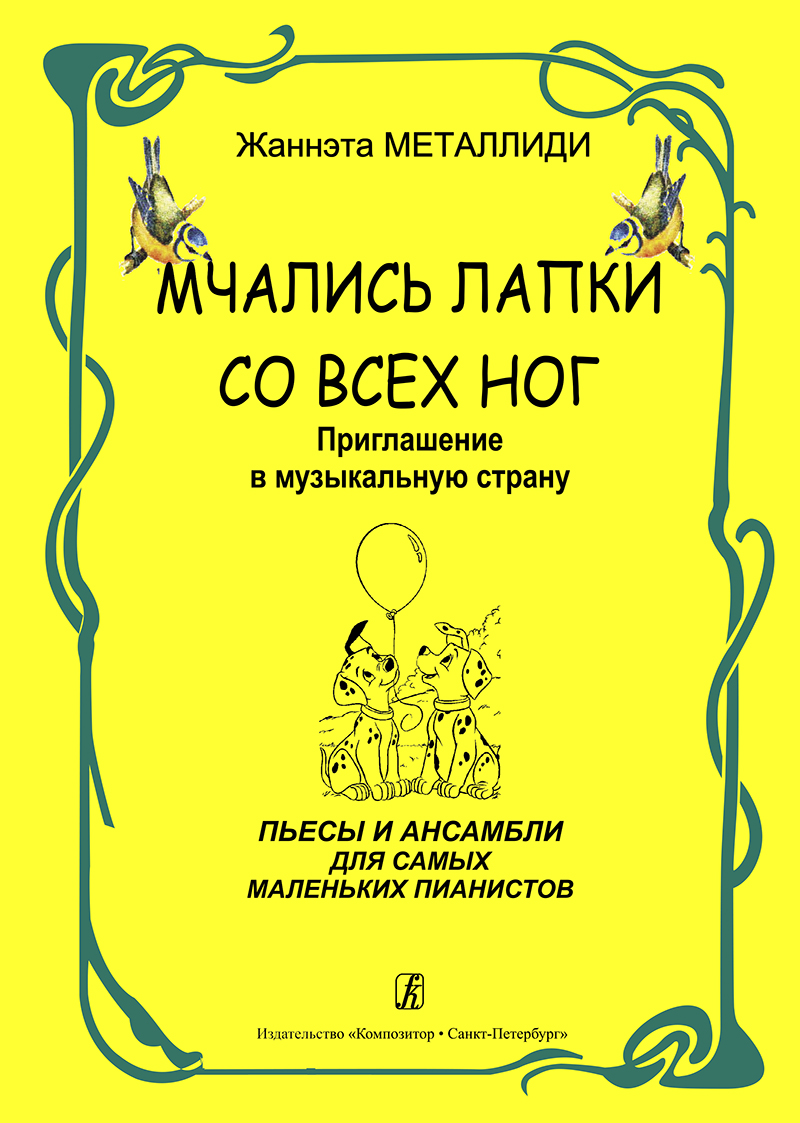 2cfcf4a7_7fb0_11ee_80d7_00155d073801_4f59beb0_89ca_11ee_80d7_00155d073801_1