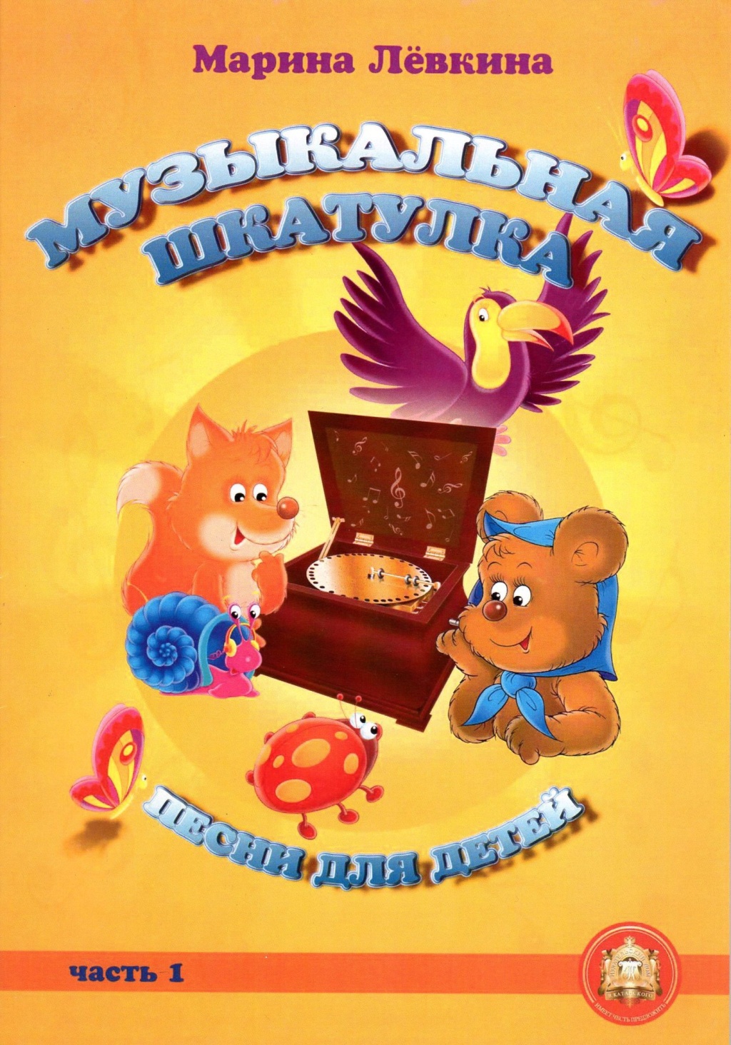 75c288d2_fb7d_11ec_80d4_00155d073801_c0093af1_01af_11ed_80d4_00155d073801_1