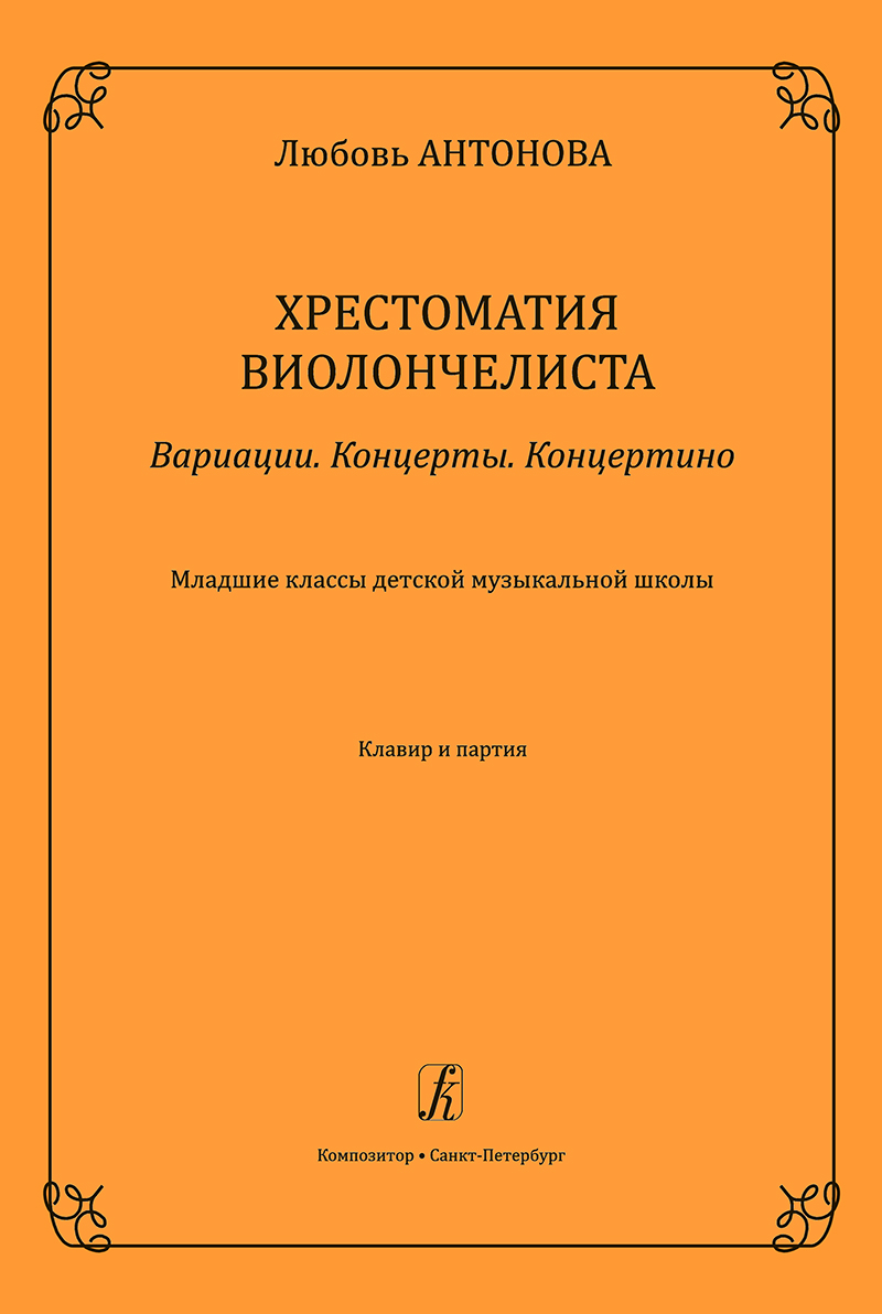 1f8d8b60_e01c_11ed_80d6_00155d073801_f8350285_0f3c_11ee_80d6_00155d073801_1